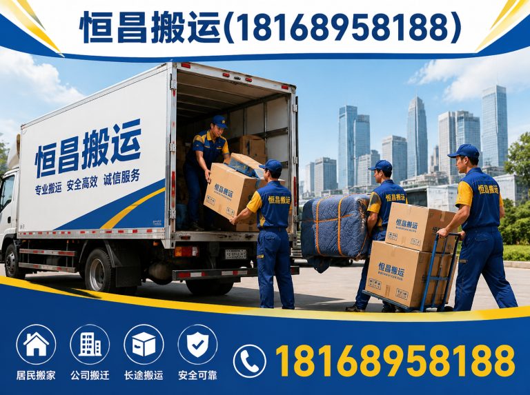 常熟市厂房搬迁展示图