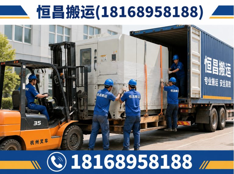 常熟市整厂搬迁展示图